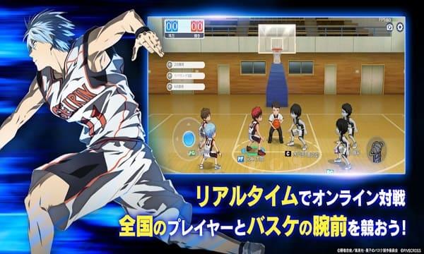 Kuroko Street RiMod Captura de pantalla 2