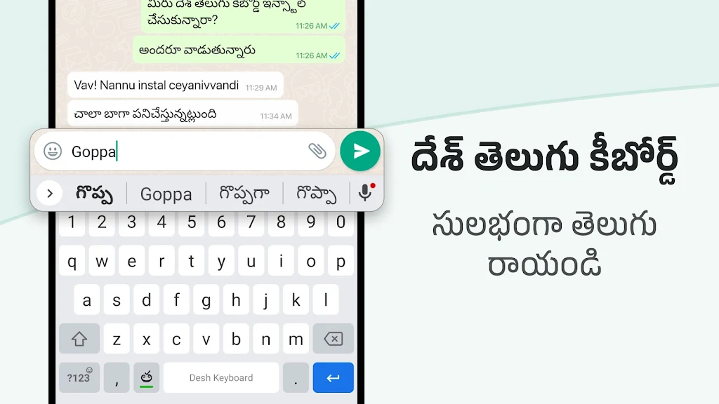 Desh Telugu Keyboard Tangkapan skrin 0