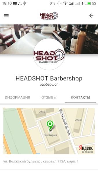 HEADSHOT Ekran Görüntüsü 0