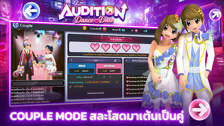 Audition Dance & Date ภาพหน้าจอ 3