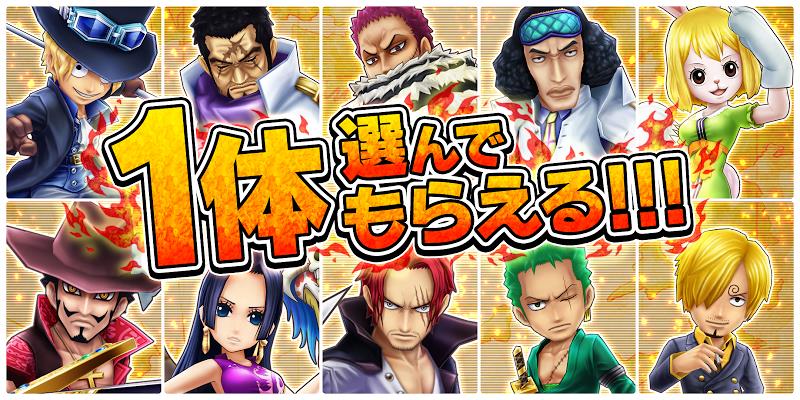 ONE PIECE サウザンドストーム スクリーンショット 2