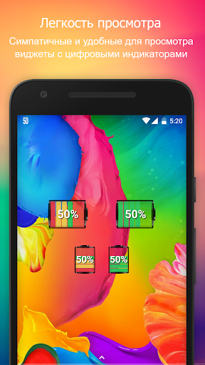 Battery Widget % Level Plus ဖန်သားပြင်ဓာတ်ပုံ 0