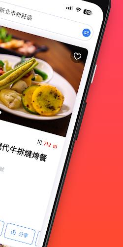 FooTinder Food Recommendations ภาพหน้าจอ 1