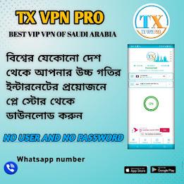 Tx vpn pro - super net স্ক্রিনশট 3