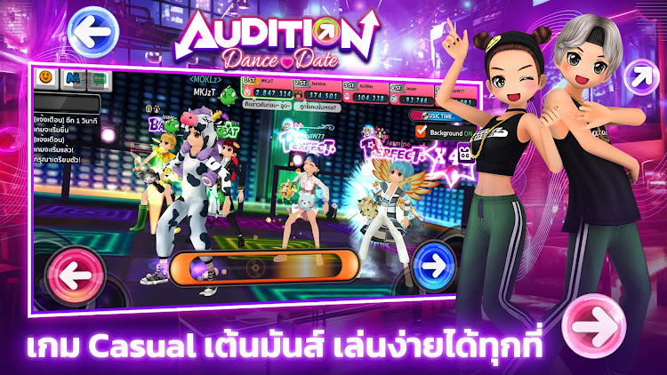 Audition Dance & Date ภาพหน้าจอ 2