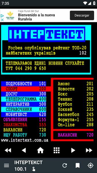 TxtVideo Teletext Screenshot 3