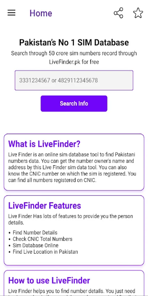 Live Finder SIM Database pk Скриншот 1