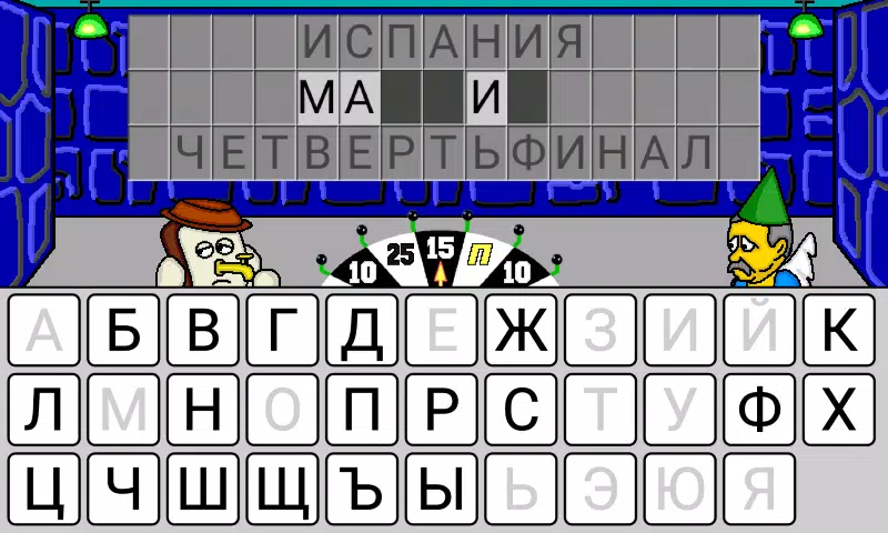 Pole Plus Screenshot 2