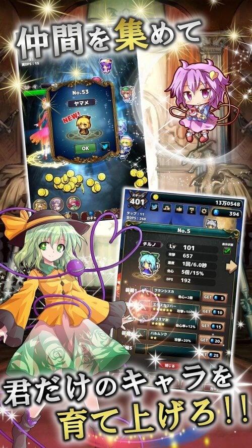 Touhou Fantasy Clicker Capture d'écran 1