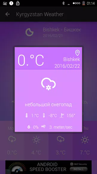 Kyrgyzstan Weather Zrzut ekranu 2