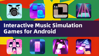 안드로이드를 위한 인터랙티브 음악 시뮬레이션 게임