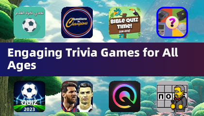 모든 연령을 위한 흥미로운 트리비아 게임