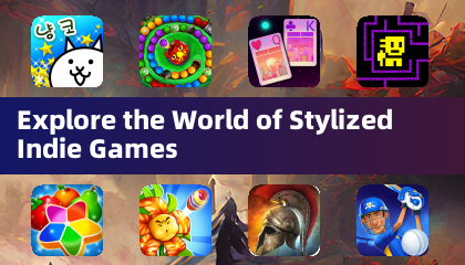 探索風格化的獨立遊戲世界