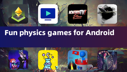 適合 Android 的趣味物理遊戲