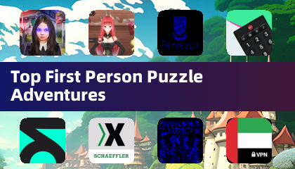 最佳第一人稱解謎冒險遊戲