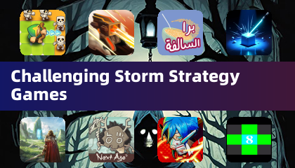 挑戰風暴策略遊戲