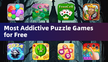 最上癮的免費益智遊戲