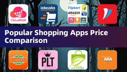 熱門購物應用程式價格比較