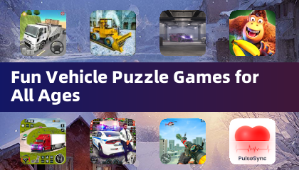 適合所有年齡的有趣車輛拼圖遊戲
