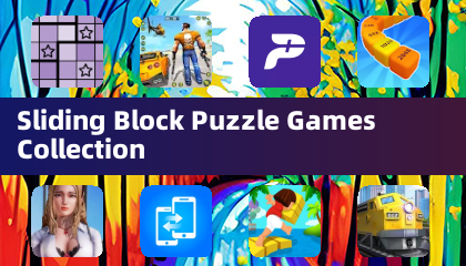 滑動方塊益智遊戲合集