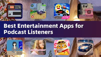 最受喜愛的播客聽眾娛樂應用程式