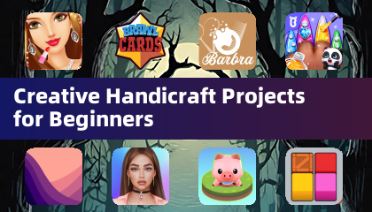 初学者创意手工项目